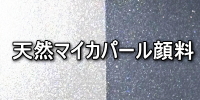 VR}CJp[痿